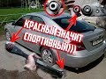 ТЮНИНГ задних продольных рычагов FORD MONDEO 3,ПОЛИУРЕТАНОВЫЕ сайлентблоки/TUNING FORD MONDEO 3