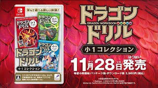 遊びながら賢くなる!小学生向けの無料で楽しい勉強アプリ集