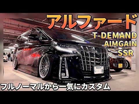 こーたさん　30アルファード　　30% こーたさん 30アルファード 30% KAITO-kun's 30 Alphard] KHUL