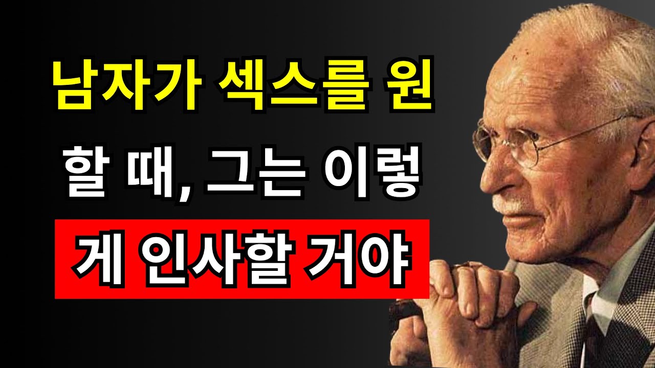 여의사가 밝힌다: 너와 잠자리를 원하는 남자는 이렇게 인사할 것이다…