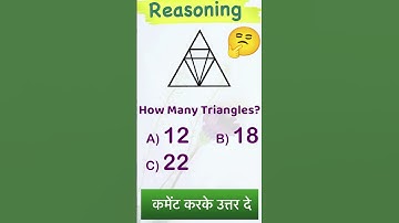 Triangle Figures Part = 7 | Reasoning Shorts | Triangle counting  tricks / #shortsvideo