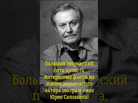 Большой творческий путь,