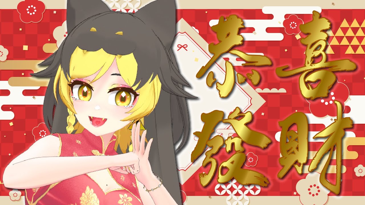 【新年雜談 Free Talk】好久不見!!【KoShiNa】#vtuber #pvevtuber #malaysiavtuber #中文vtuber | MYViki