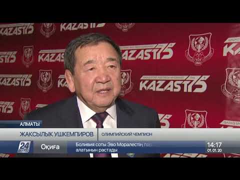 Казахская академия спорта и туризма наградила лучших