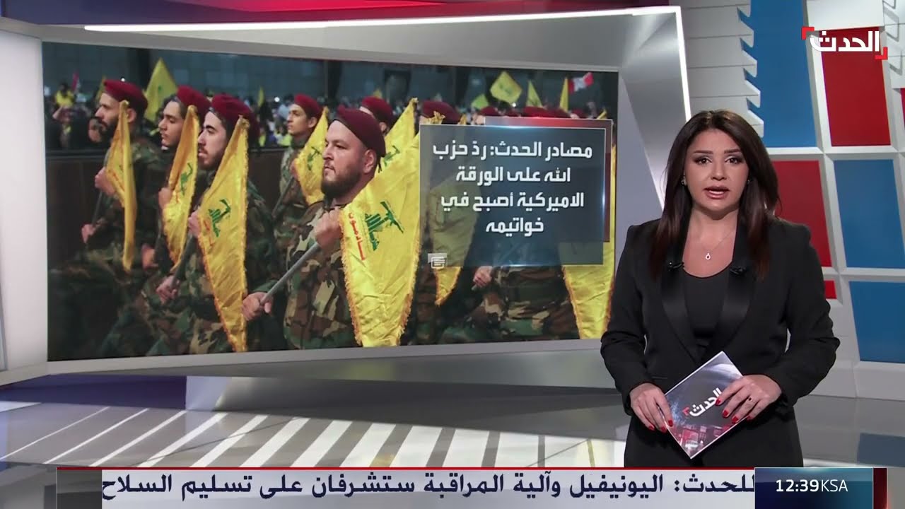 رويترز: حزب الله يدرس تسليم بعض الأسلحة التي يمتلكها في بعض المناطق