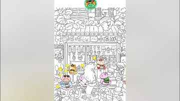 Mind Maze: Tricky Test level 53 Gameplay