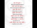 Daily Use English Sentences#shortsvideo #shortsfeed #youtubeshorts #shorts #dailyuseenglishsentences
