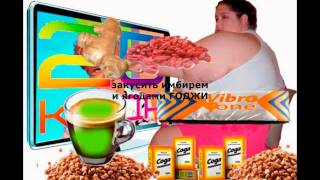 Самый эффективный способ похудения 2014! Самый эффективный способ похудения 2014!