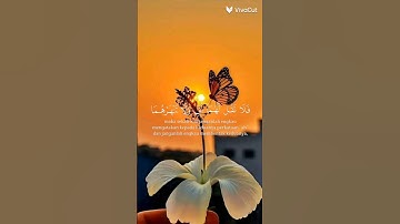 #سورةـ الإسراء #