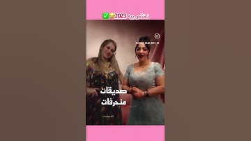 الحرب بين نوال بريطانيا و وردة شارلمونتي