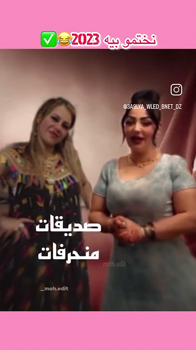 الحرب بين نوال بريطانيا و وردة شارلمونتي