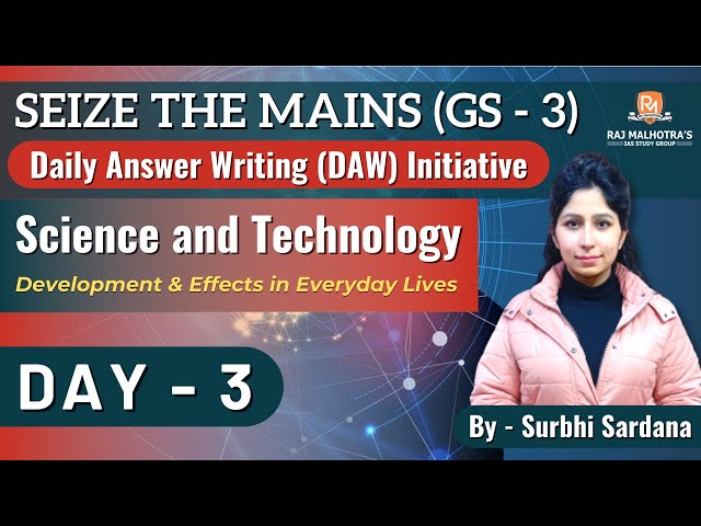 SEIZE THE MAINS | Day - 3 | GS - 3 | Daily Answer Writing Initiative (DAW) Initiative |