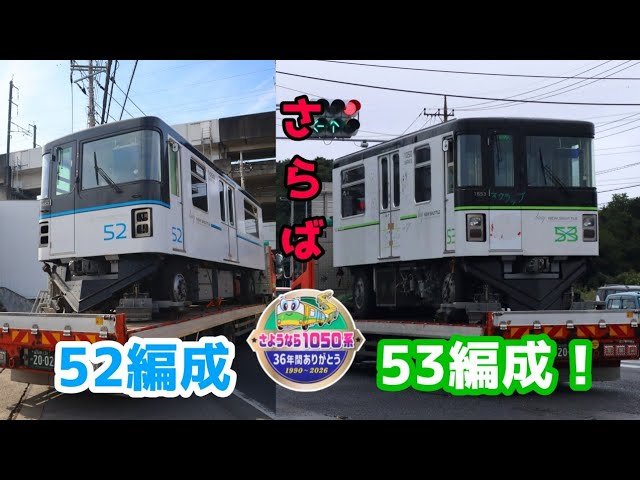 Nゲージ】元ジャンク品のE217系旧塗装を大加工！！！Y18編成未更新車