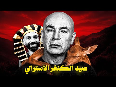منتخب مصر يصنع التاريخ مع العميد…المستوى الأصعب!؟ 
