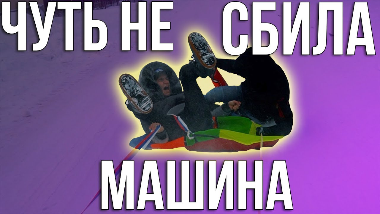 Ты случайно не машина