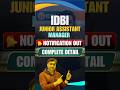 IDBI bank recruitment 2026 | Junior Assistant Manager 1100 vacancy पूरी जानकारी #idbi #job #vacancy