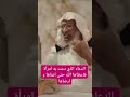 الدعاء الذي دعت به امرأة فاعطاها الله حتى اغناها و ارضاها