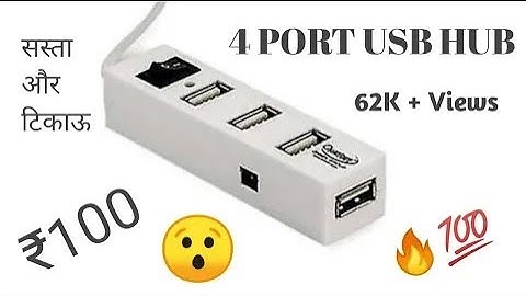 QUANTUM 4 Port USB HUB -UNBOXING & REVIEW