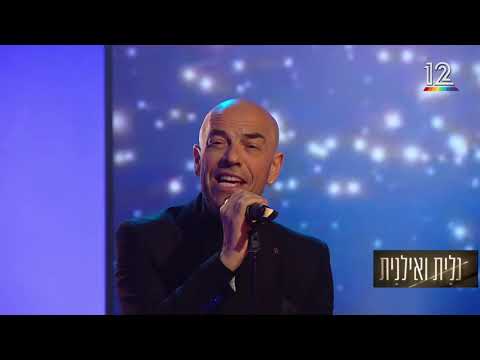 Pavlo Rosenberg -  How Deep Is Your Love (Bee Gees Cover) - פבלו רוזנברג