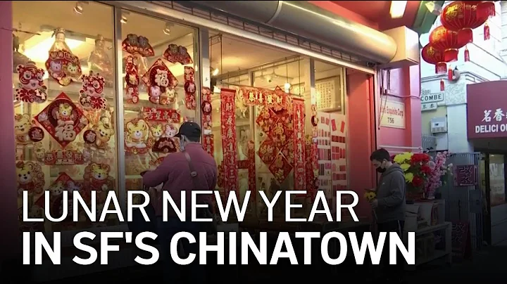 San Francisco's Chinatown Prepares to Celebrate Lunar New Year - DayDayNews