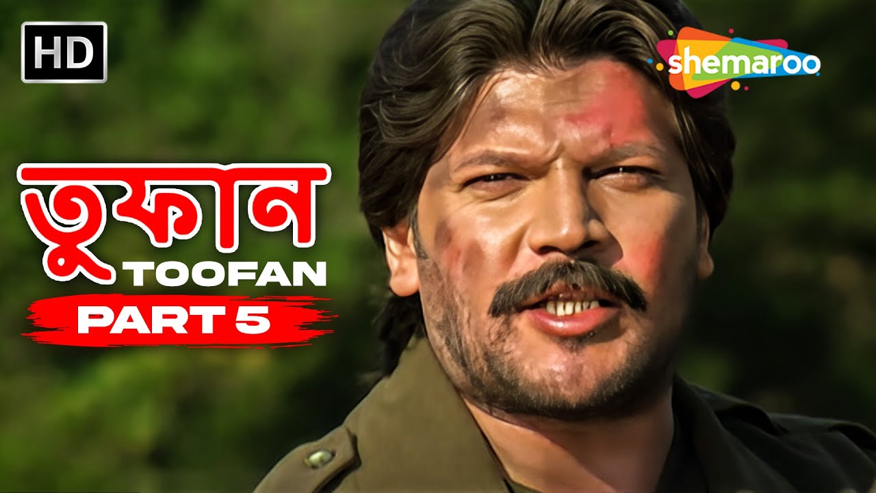 GURU, গুরু, MITHUN'S ACTION MOVIES, MITHUN CHAKRABORTY, SWARNA, VISHAL  BAKSHI