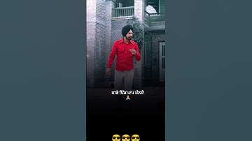 Thumbnail of Wadda Ghar (Full Video) Veer Sandhu | Latest Punjabi Songs ... youtube short video....