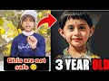 Yadnya (3-year old girl) || Justice for yadnya || Women empowerment 🔥🔥🗣️