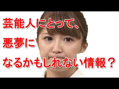矢口真里さん、生活苦に陥る可能性が…芸能人にとって悪夢になることとは？