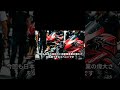 AI 告知 レッドブルF1 東京ぶっちぎれ by Honda #short  #honda #redbull #f1