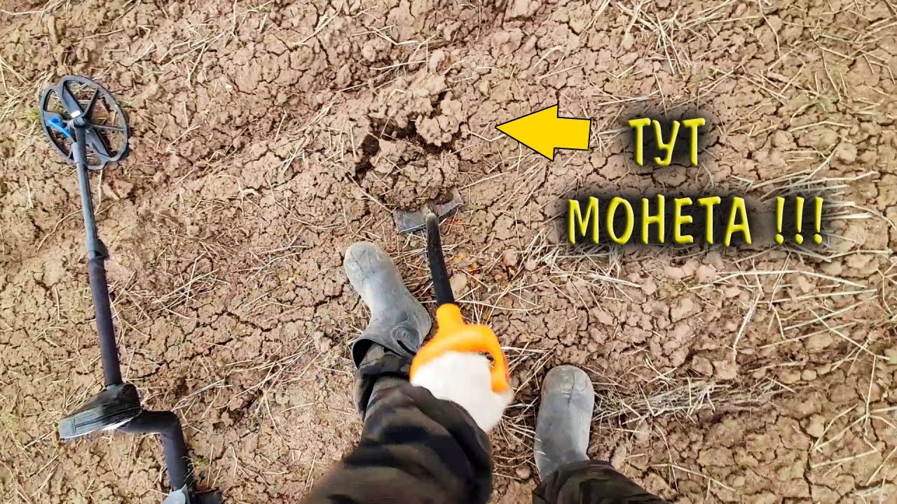 В этих местах всегда найдутся монеты...