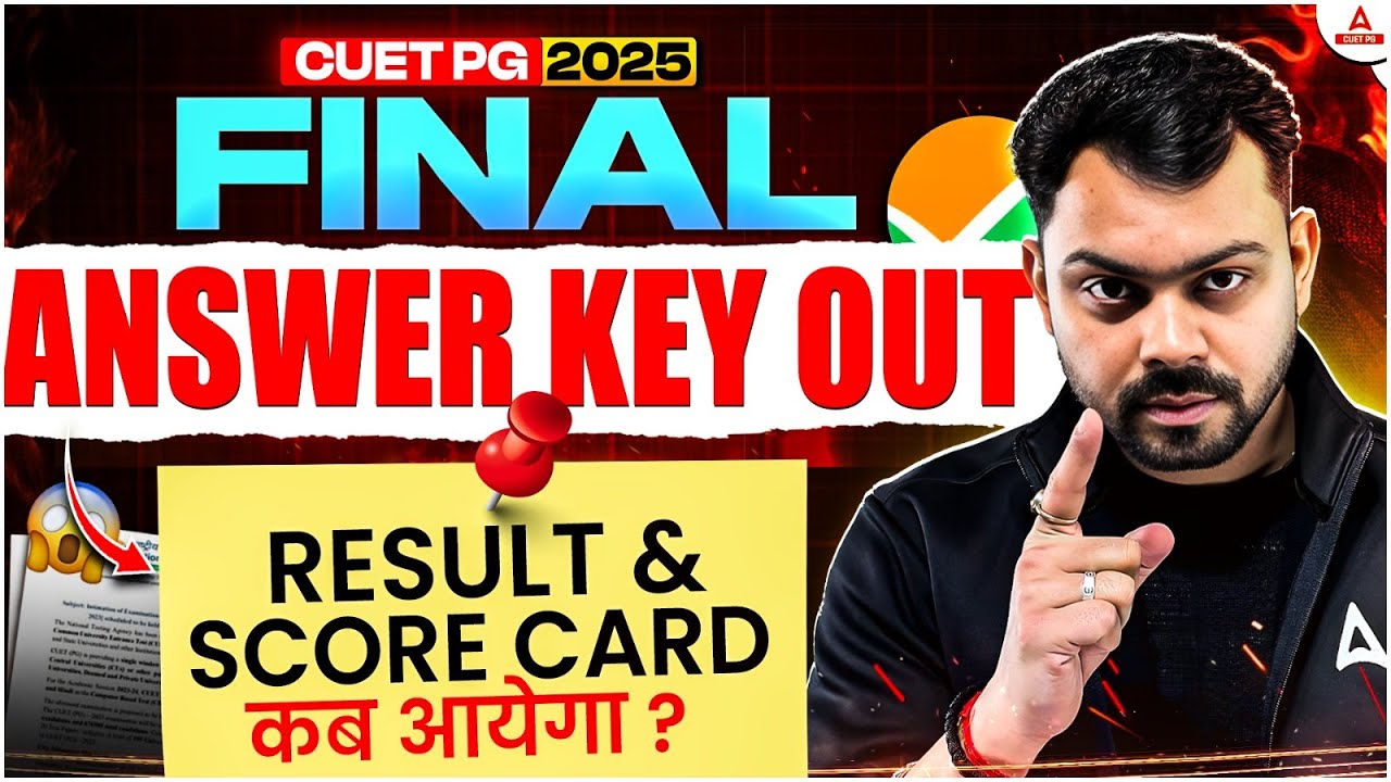 CUET PG Result Update 2025 | Final Result और Score Card कब आएगा !! CUET ...