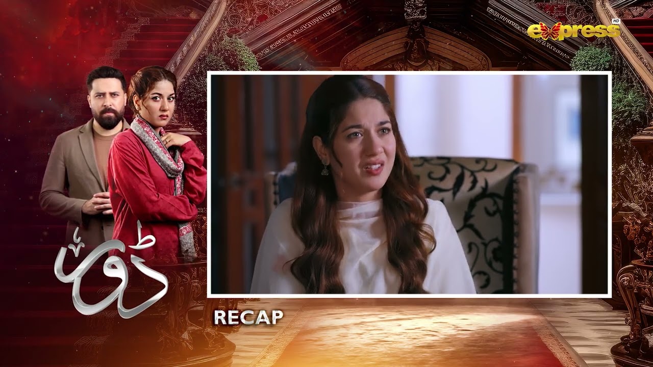 Dorr Episode 23 | Recap | Haroon Shahid & Areej Mohyudin | Express TV