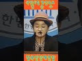 탈북민단체연합, 국민의힘 대선후보 김문수 지지 선언.