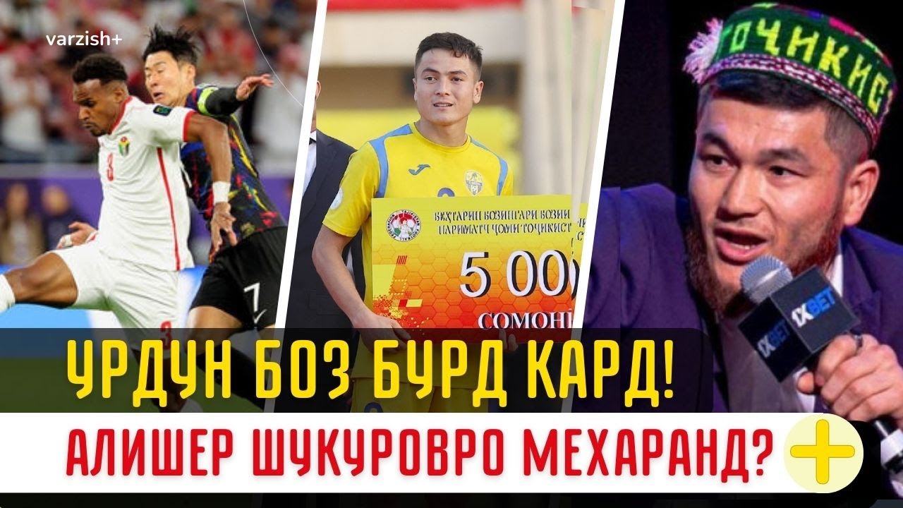 Шикасти ғайриинтизори Корея. Камил Карате бо рақиби қирғиз меҷангад | varzish+ | 7.2.2023