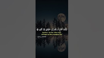 كمل الفيديو للاخر❤️ #قرآن #راحة_نفسية #قران_كريم #تلاوة_خاشعة #quran