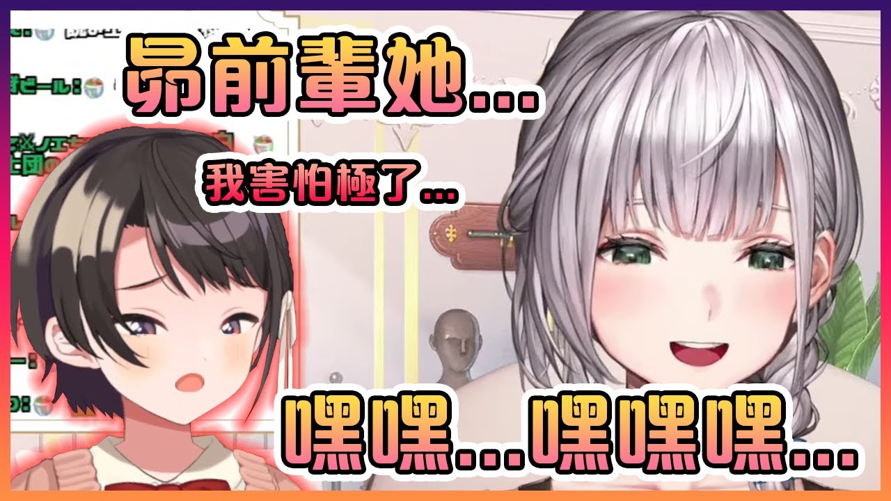 團長在說關於昴的話題時開始發出了怪聲然後在暴走前果斷的結束了直播【Hololive中文】【白銀諾艾爾】