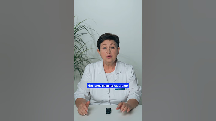 Что такое панические атаки? Как их лечить? #здоровье #медицина #психология #психотерапия