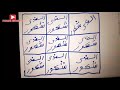 Asirin Hana Mace Ko Namiji Yin Zina Wannan Sirri Mujarrabin Ne 030 Asirin Hana Mace Ko Namiji Yin Zina Wannan Sirri Mujarrabin Ne 030