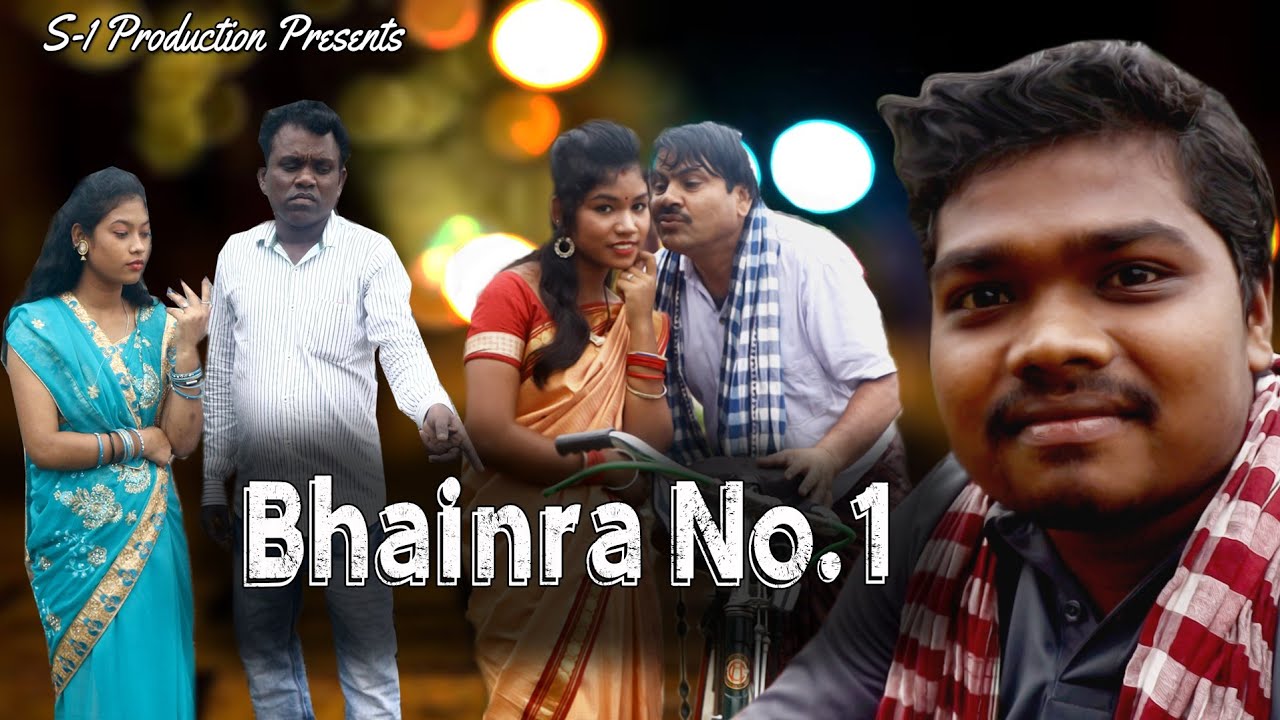 Bhaenra No.1 ll Kedar Patel ll Saroj Barik ll Sambalpuri Comedy ll