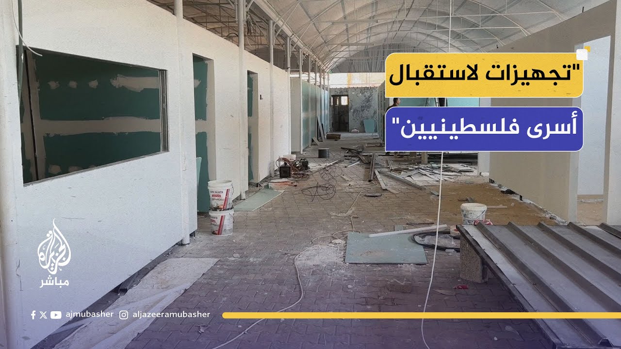 "كواليس الاستعدادات".. مجمع ناصر الطبي يستعد لاستقبال الأسرى الفلسطينيين