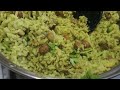🌟 Authentic Udupi Chitranna Recipe | Kayi Sasive Chitranna | Masala Rice