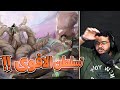 مانجا بوروتو فورتكس الفصل 24 اسحب كلامي جورا عمي 