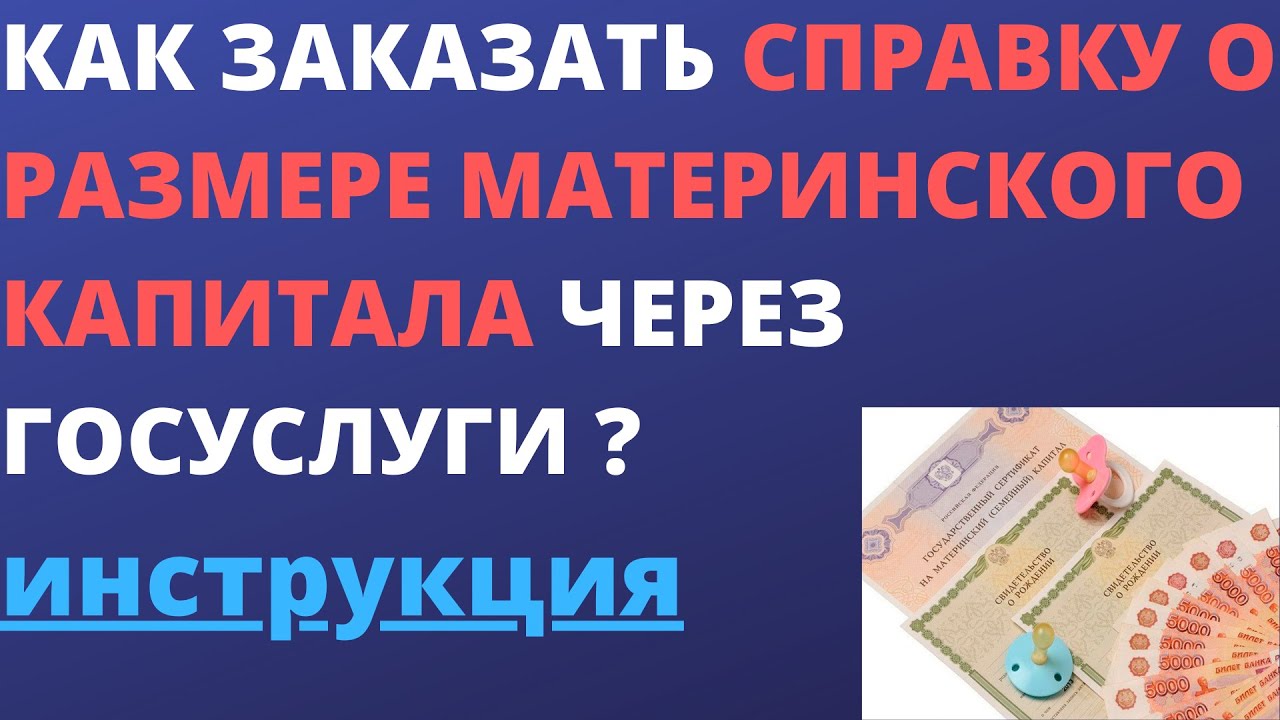 Друзья, знаете ли вы, что на Госуслугах... Интересный контент в группе Мещовский