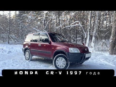 HONDA CR-V 1997 года