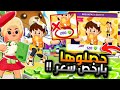 😱اكتشفت طريقة سرية تاخد اي باقة بسعر ارخص !!🔥
