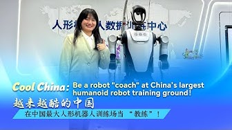 Thumbnail for Cool China: Be a robot 'coach' at China's largest humanoid robot training ground