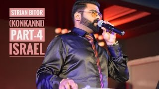 Robin Almeida STRIAN BITOR Part 4 (Konkanni).