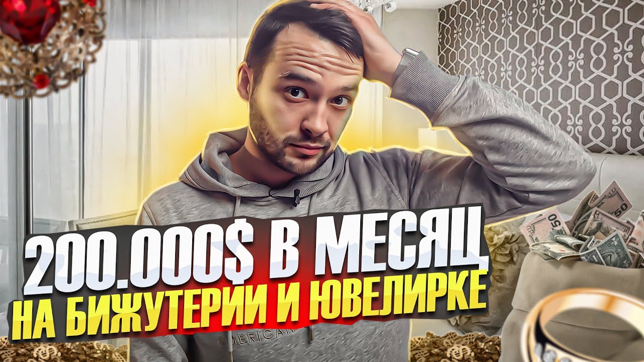 Юля Ювелирный Интернет Магазин