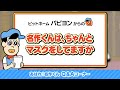 あはれ！名作くん Ｑ＆Ａコーナー 23【アニメ】