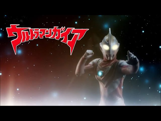 Lovin' You Lovin' Me | Ultraman Gaia Ending 1 song + Lyric class=